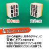Sophisticated 28mm ONE STEP Handmade Mahjong 28mm Red Seasonal Tiles Professional-grade, Tiles. Set, Tiles,
