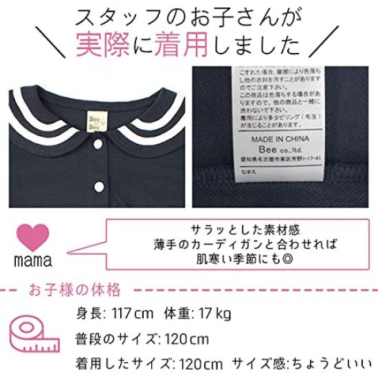 Bee Sailor Dress for Short Navy Girls, Kids, Sleeves, Collar, Pockets, Summer, Shh01843, 140cm,