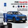 Car Exclusive Purpose For GWM Haval H6 2011-2025 H6 Paint Repair Pen Touch Up Scratch Remover DIY Auto Accessories Black White S
