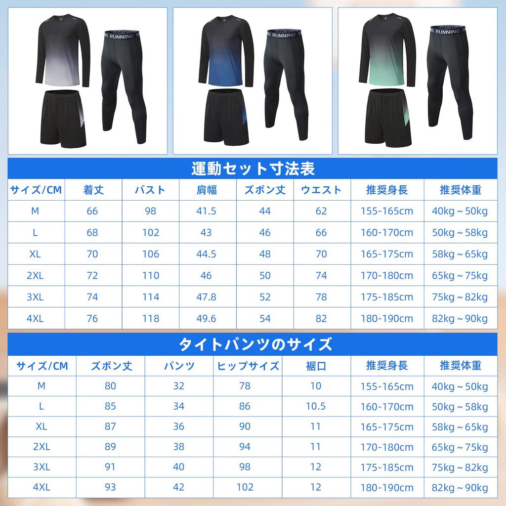 Sportswear Compression Sports Size XL [EZATING] Men's 3-Piece Set Running, Training, Breathable, Odor-Resistant, Wear, Long-Sleeve Shirt, Shorts,