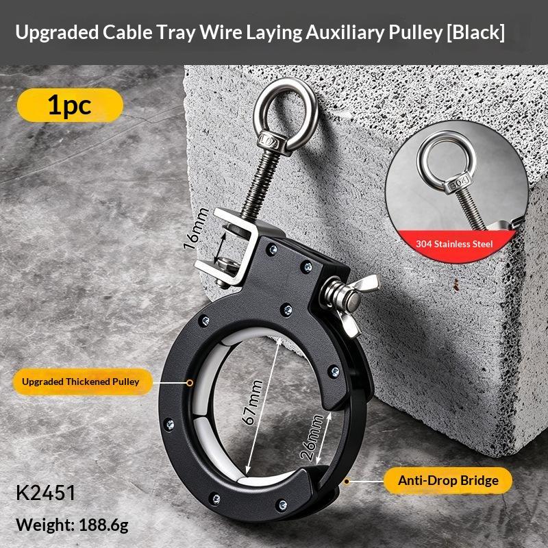 1Pcs High Hardness Comprehensive Wiring Construction Auxiliary Device Adjustable Cable Tray Laying Auxiliary Pulley