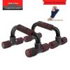 S-Shaped Push-Up Stand for Men - Arm, Chest, and Abdominal Muscle Trainer Fitness Equipment