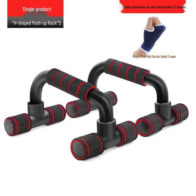 S-Shaped Push-Up Stand for Men - Arm, Chest, and Abdominal Muscle Trainer Fitness Equipment