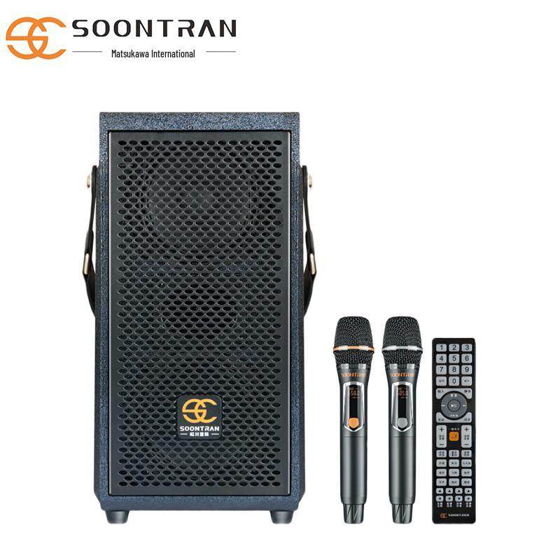 Songchuan Tiangang Series Portable High-Power Active Speaker
