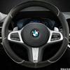 Leather Car Steering Wheel Cover for BMW 1 2 3 4 5 Series F40 G20 G26 G01 G02 G05 G06 G07 X1 X3 X4 X5 X6 X7 2011 - 2025 MN6
