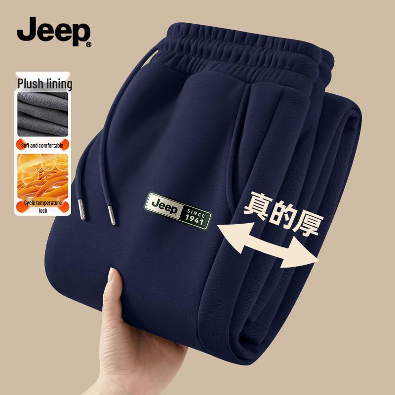 JEEP Men s Winter Fleece-Lined Casual Sweatpants L