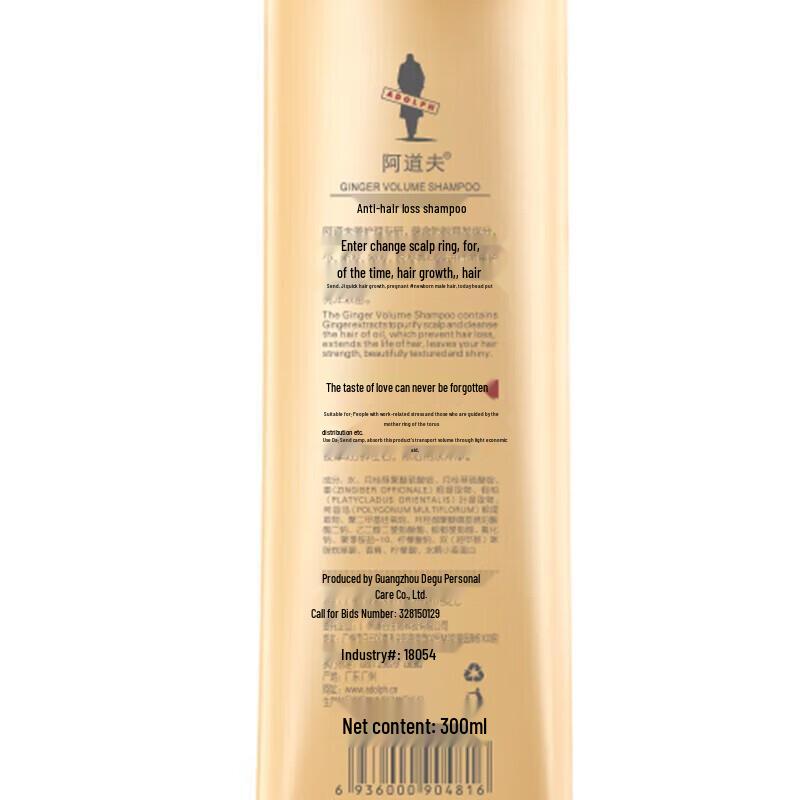 Adolfo Anti-Hair Loss Strengthening Shampoo