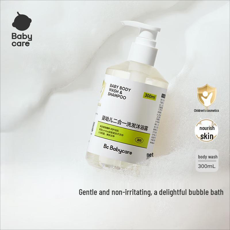 Babycare 2-in-1 Baby Shampoo & Body Wash