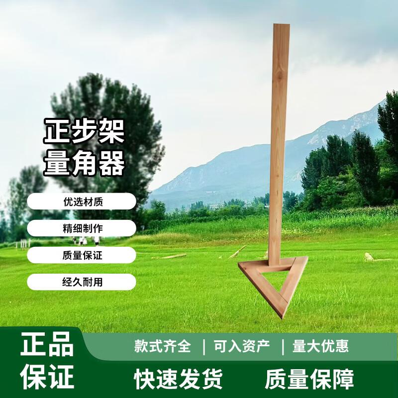 Posture Corrector Protractor