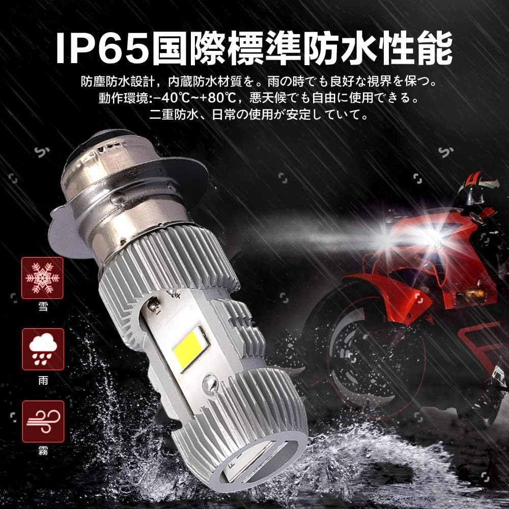 HADUDU Ultra Helle P15D ph7 LED Scheinwerfer PH7 LED PH7 für Motorräder, Hi/Lo Umschaltung,