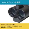 SIGHTRON 16x 30mm Lightweight and Anti-Vibration Binoculars, Magnification, Aperture, SIIBL1630, STABILIZER, Compact, SIB40-1365