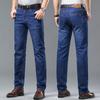 Sommer ultra-leichte Eis-Seiden-Denim-Hose für Herren Gerade geschnittene lässige Business-Hose in Übergrößen