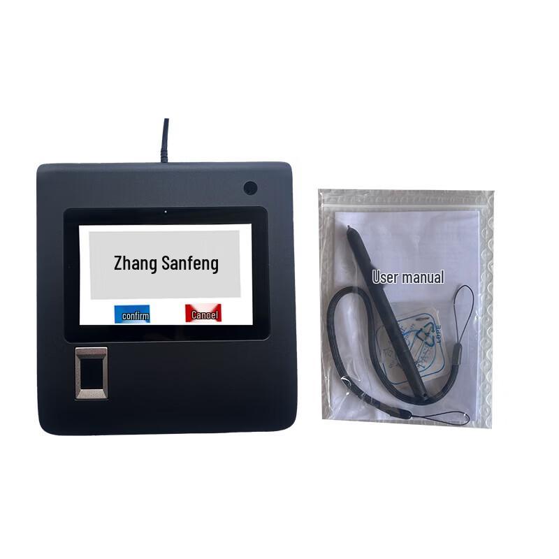 AYIK KY-05D Electronic Signature Pad with Fingerprint