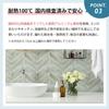 Dream Sticker Tile Waterproof and Heat Resistant for and DIY Mosaic Tile Stylish and Cute Herringbone Large Perfect for Concealing Water Oil and 29cm