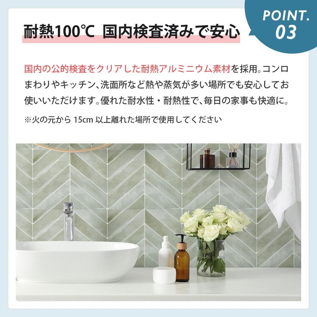 Dream Sticker Tile Waterproof and Heat Resistant for and DIY Mosaic Tile Stylish and Cute Herringbone Large Perfect for Concealing Water Oil and 29cm