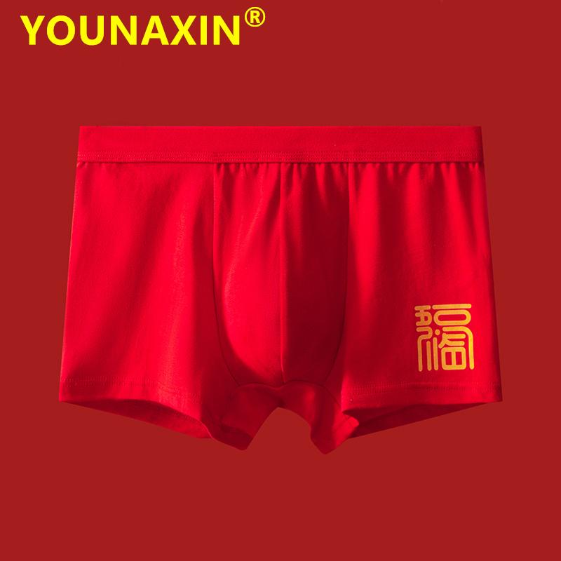 Große Größe Herren-Boxershorts aus Baumwolle, rote Unterwäsche, Unterhose, Unterwäsche für Jungen, Geschenk zum Neujahr 2025, L XL 2XL 3XL 4XL 5XL 6XL
