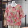 2026 Stylish Embroidered Chiffon Top for Middle-Aged Women - Chinese Style Summer Short-Sleeve T-Shirt