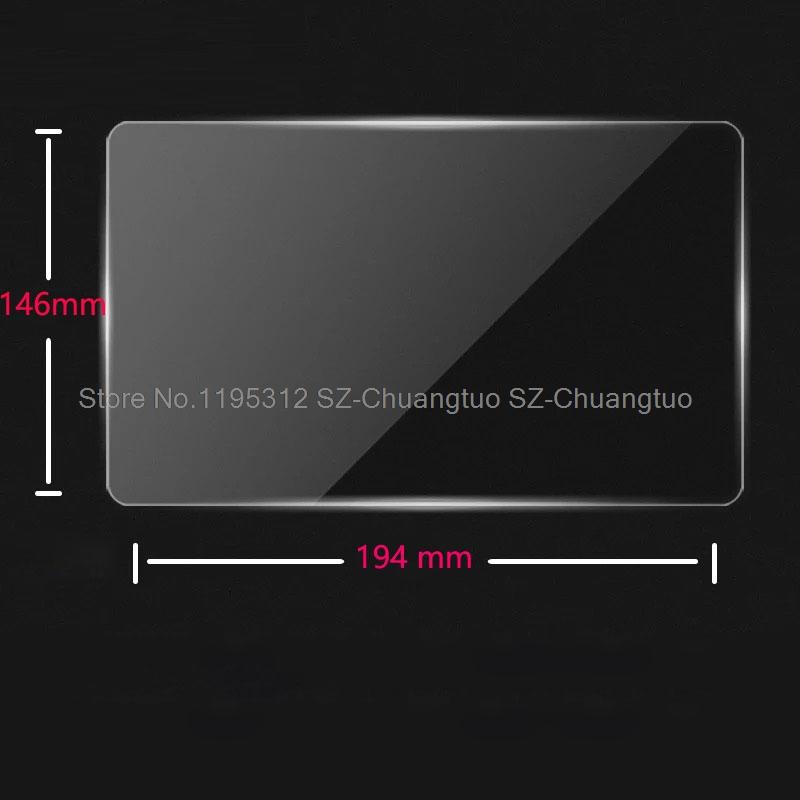 194x146mm Tempered Glass Film for Car GPS Car Stickers For car gps Navigation DVD Stereo Radio dispalyscreen anti-scratch