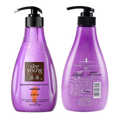 Ziyuan Nourishing Essential Oil Hair Conditioner 750ml
