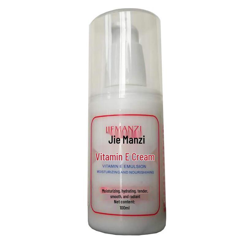 Jiemanzi Vitamin E Moisturizing Body Lotion