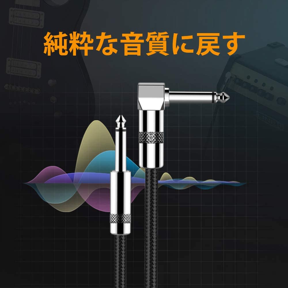6m-S-L Guitar Cable with Plug, Bass Shield, Heavy-Duty Nylon, Break-Resistant, Instrument Cable for Bass, Keyboards, Amplifiers, and Drums (6m-S-L)
