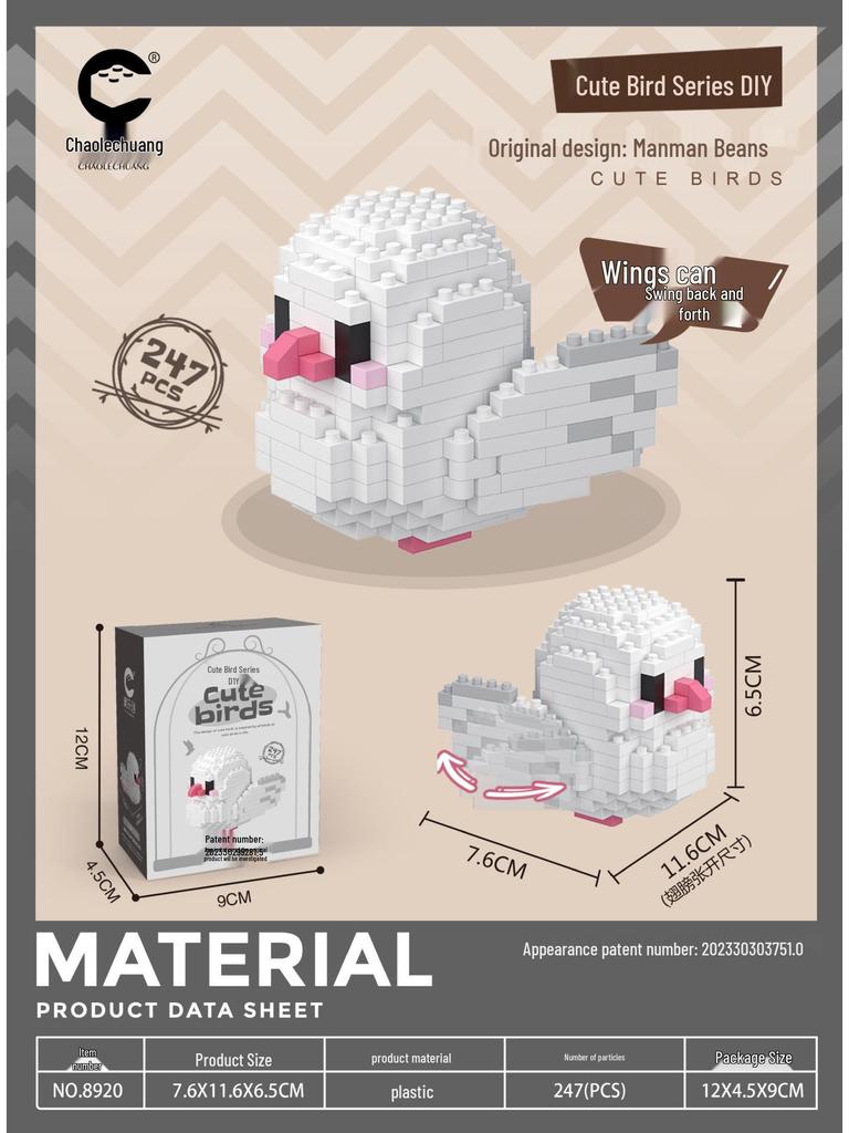 Cute Bird Cartoon Figurine Micro-Particle Building Blocks with Ring Toss Blind Box