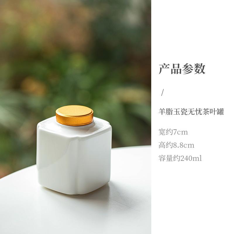 

240 мл овечий жир нефрит белый фарфоровый чайный ящик органайзер эстетические емкости для хранения чайная утварь пуэр принадлежности для рукоделия