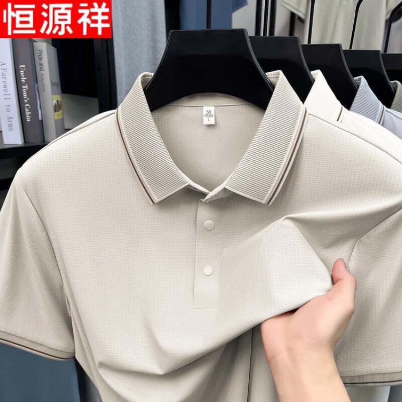 Hengyuanxiang Men s Business Casual Polo Shirt 2XL