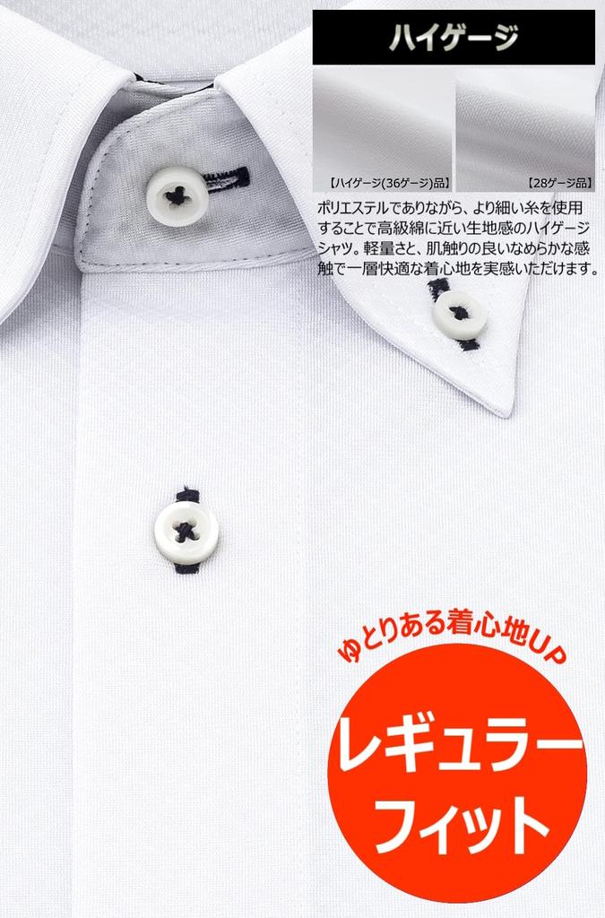 Completely No Super Quick Regular Long Dress New Regular Long Sleeve Button Rhombus L82 Circumference Sleeve Length [i-shirt] I-shirt Iron, Stretchy,