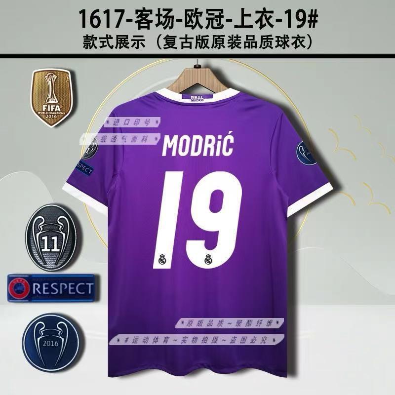 Retro Soccer Jersey Fan Wear Men Women - Classic Football Shirt With Iconic Player Names Like Kak Messi Ronaldo Zidane