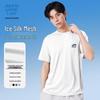 Jeanswest Men's Ice Silk Mesh Breathable Quick-Dry Letter Print Sport T-Shirt
