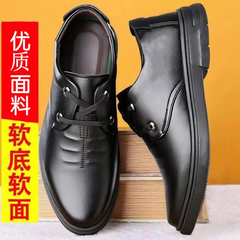Strap men's shoes spring and autumn new casual men's lace-up business casual shoes flat heel business leather shoes men