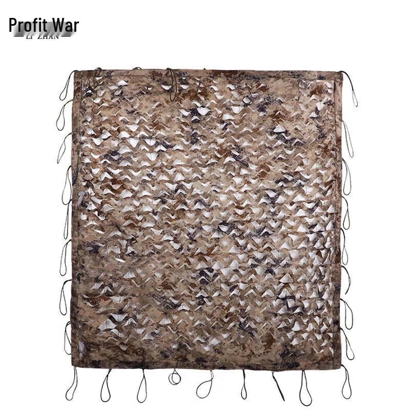 Li Zhan Outdoor Camouflage & Shade Net