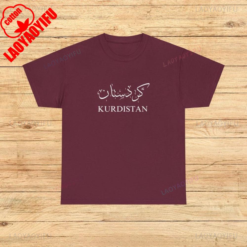 Kurdistan Kurdish Flag Graphic T Shirts Men Women Summer Cotton Fashion ONeck Harajuku Vintage Casual Unisex Tees Shortsleev