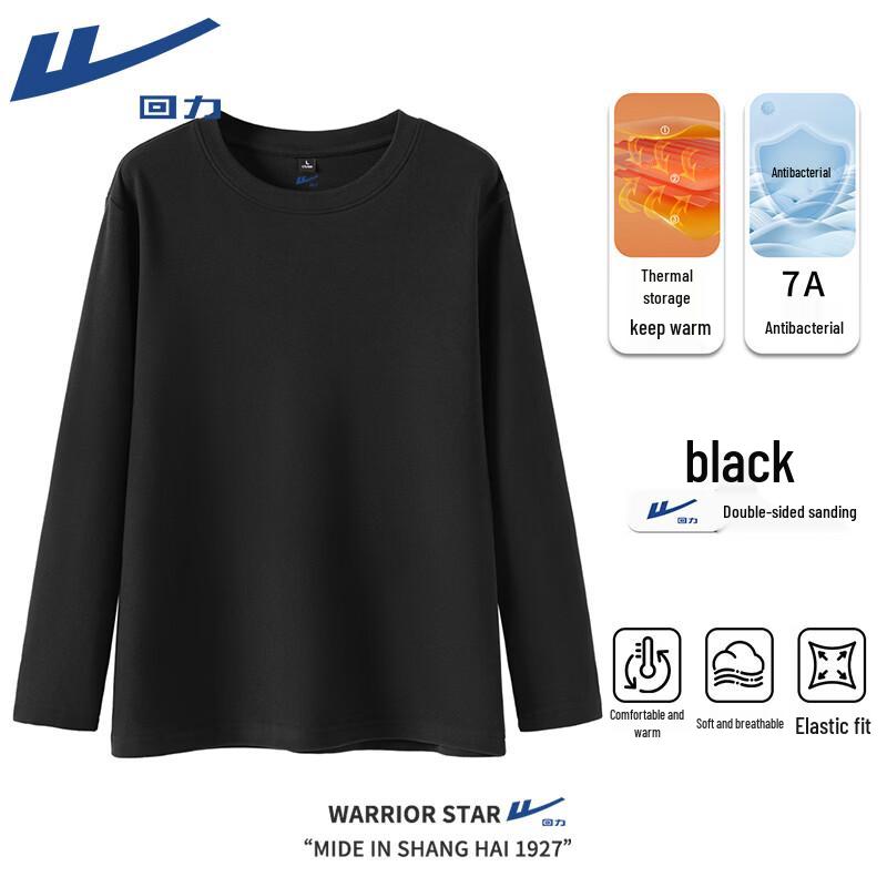 Warrior 7A Antibacterial Thermal Base Layer T-Shirt XL