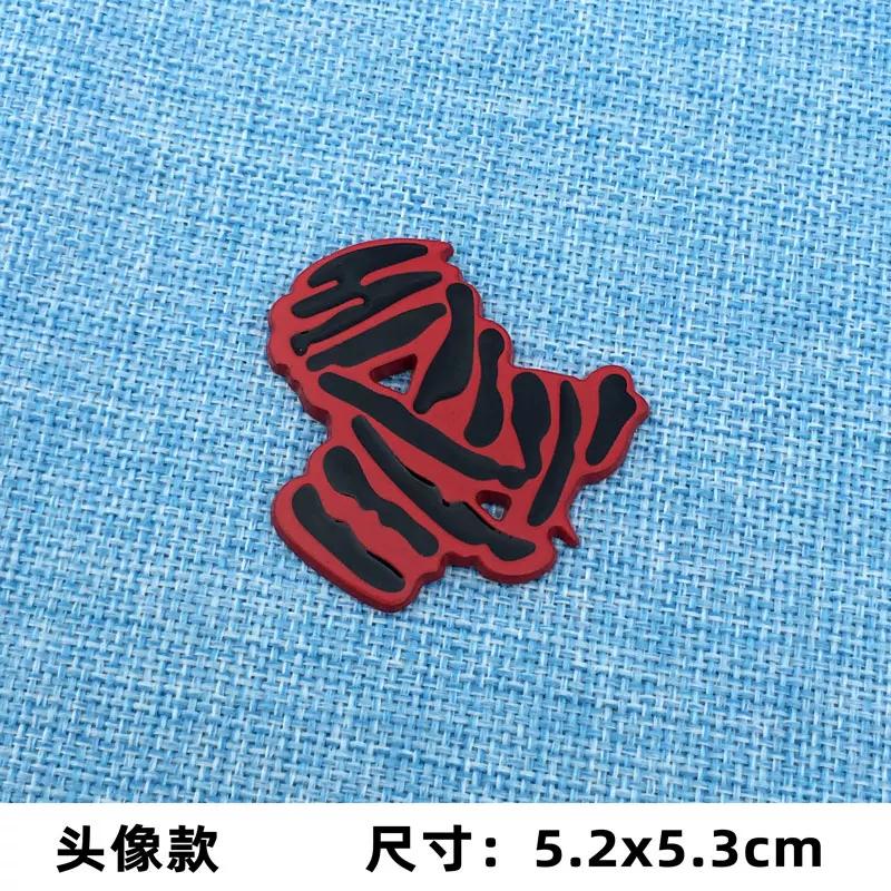 Personalized Dakar Car Sticker Off-road Metal Car Logo Modified Body Sticker Rear Tail Label Decorative Sticker Creative Sticker