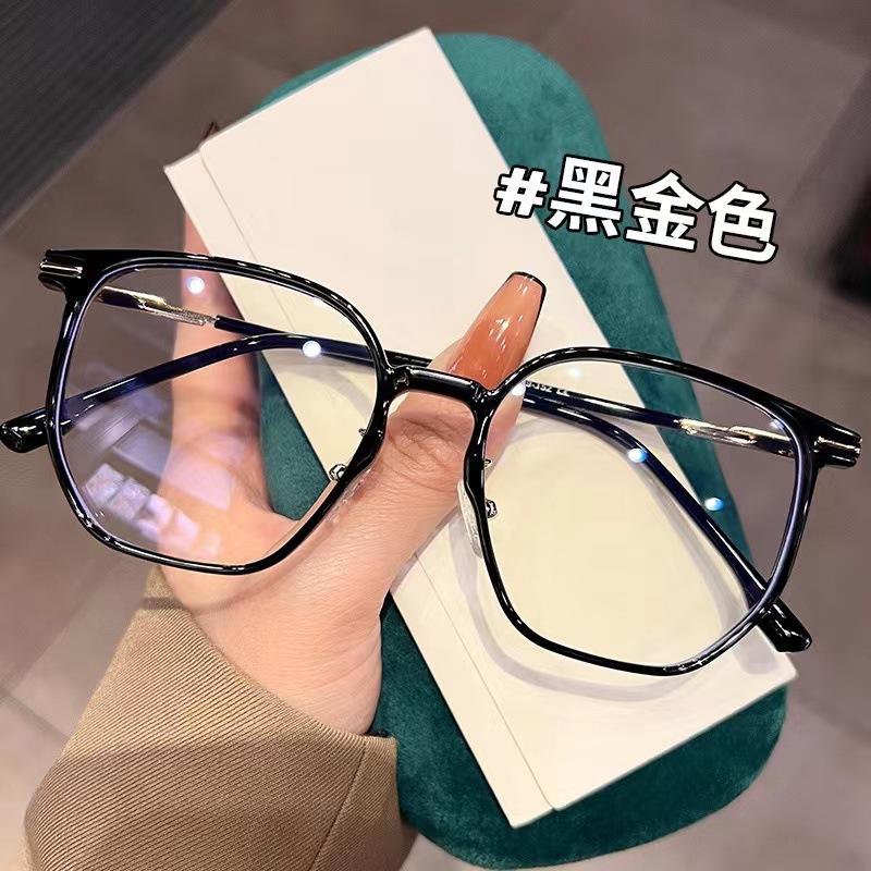 Large Frame Anti-Blue Light Glasses Frame, Women'S Plain Flat Glasses, Myopia Glasses, Trendy Glasses Frames With Degrees