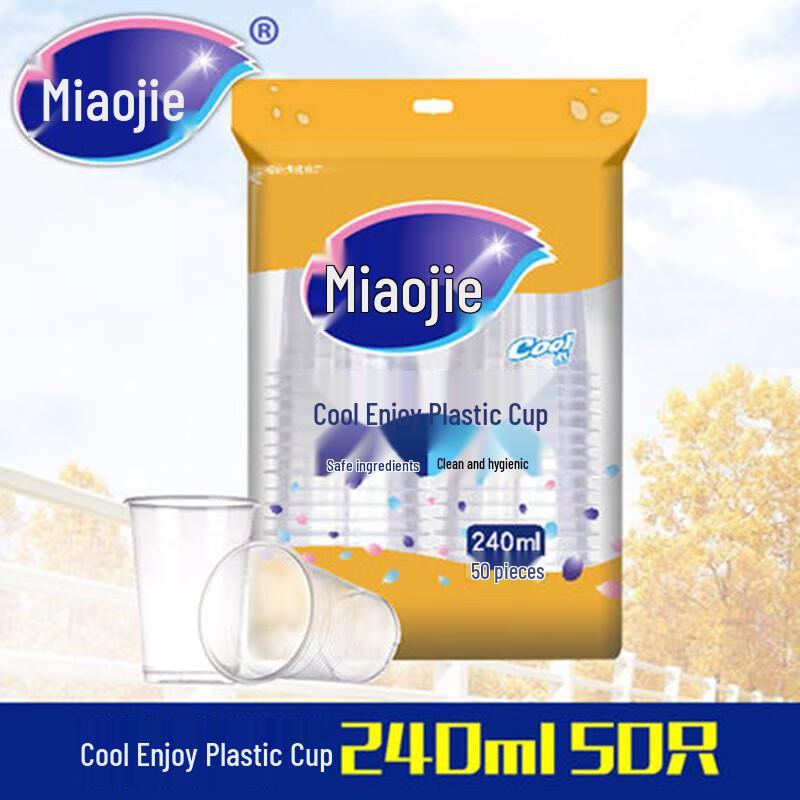 Miaojie 240ml Disposable Plastic Cups