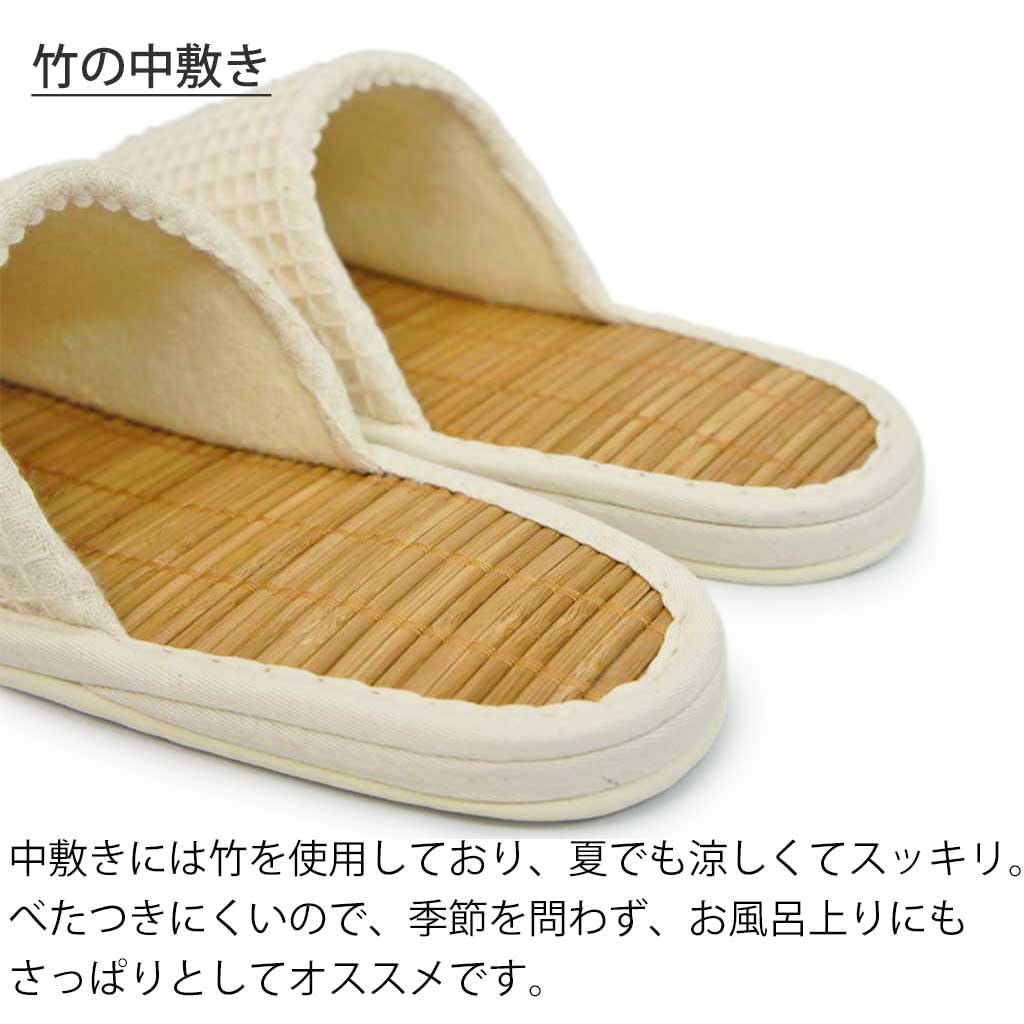 Kobo Slippers by Jumbo Thick Waffle Slippers with Outer Medium Size LL to Made in Loose Beige [Hakihaki - CREO] Stitching, Bamboo, (Up 29cm), Japan,