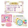 Wonderful Kiraniko Trunk Case [BANDAI] Precure!