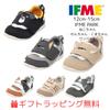 Подарунок Безкоштовний Малюк (12см 15см) IFME Парк Тварин 20-5305 20-5801 Кросівки на одній липучці Доступні половинки Розміру Дитяче Взуття Весна Літо Осінь Зима Магія