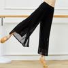 Tanzhose für Damen aus Mesh-Nylon, lockere Tanzhose mit weitem Bein, klassischer chinesischer Tanz, tägliche Yogahose für Damen