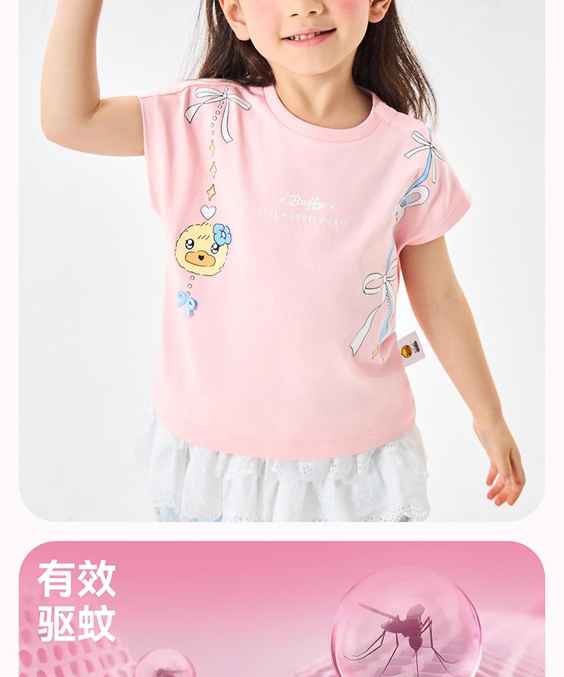 B. Duck children's clothing with playful print design for summer 2026 fashion short sleeved T-shirt