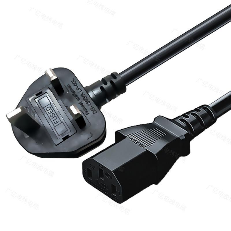 UK 13A Type G Plug Power Cord for Computer, Host, Rice Cooker (0.75/1/1.5 Sq Mm)