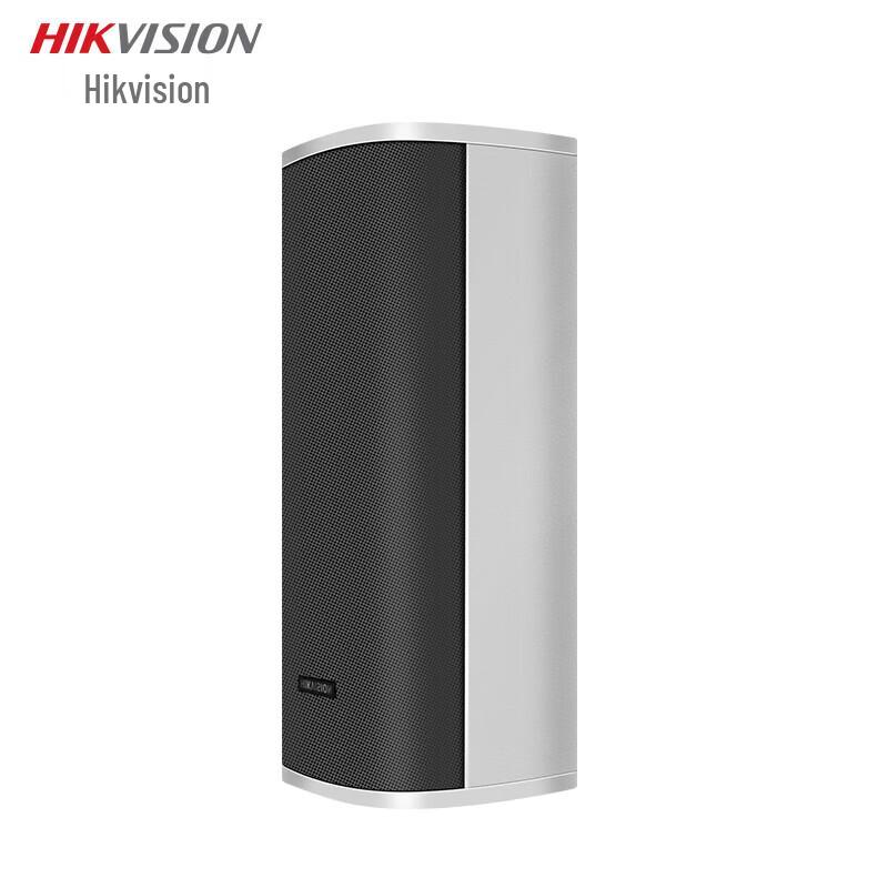 

Hikvision 40W Outdoor Waterproof Sound Column Speaker CN plug (adapter included)