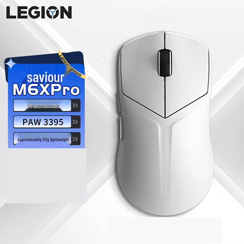 

Lenovo Legion M6X Pro Tri-Mode Gaming Mouse
