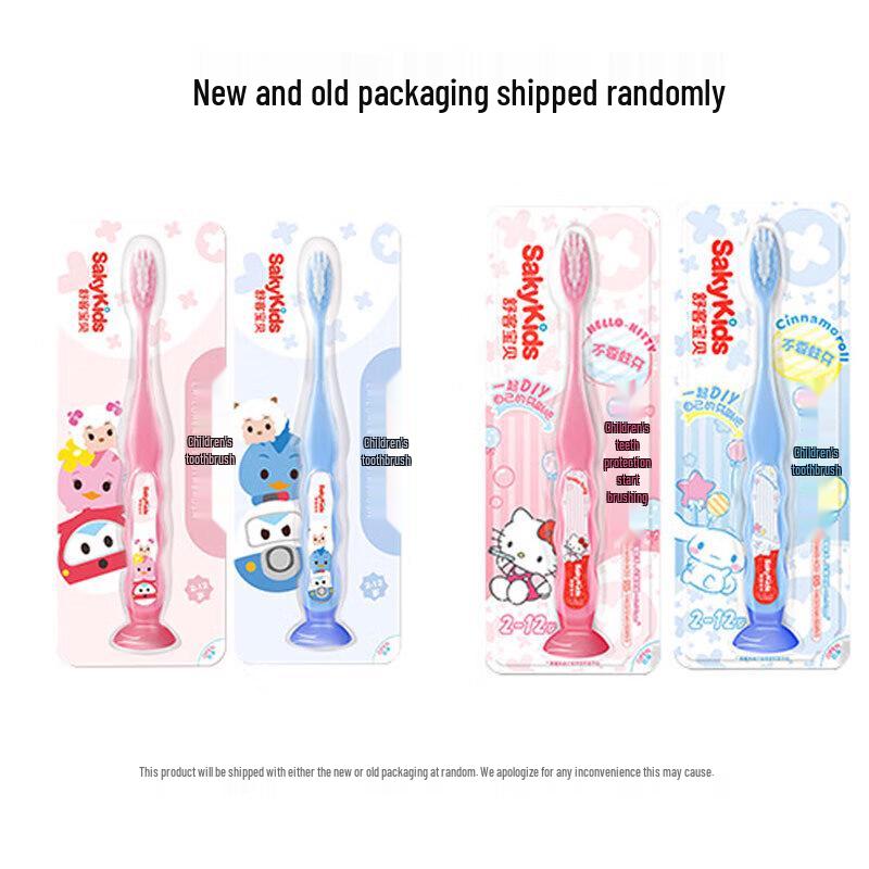 Sakykids Children's Soft Bristle Toothbrush 4-Pack