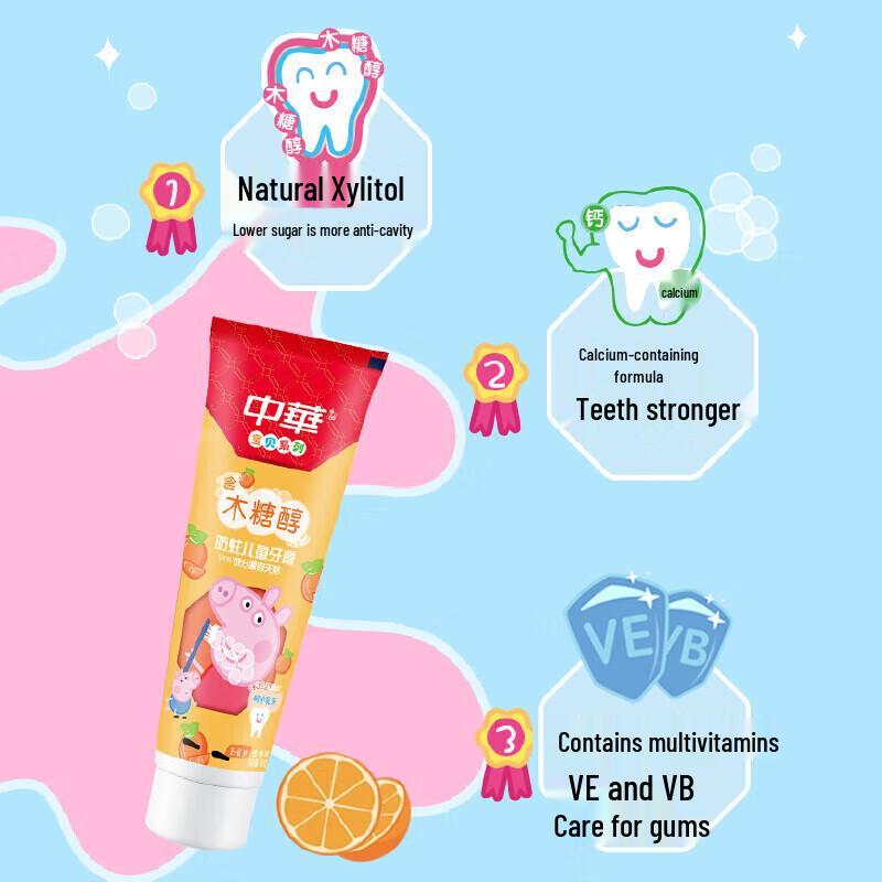 Zhonghua Kids Xylitol Anti-Cavity Toothpaste