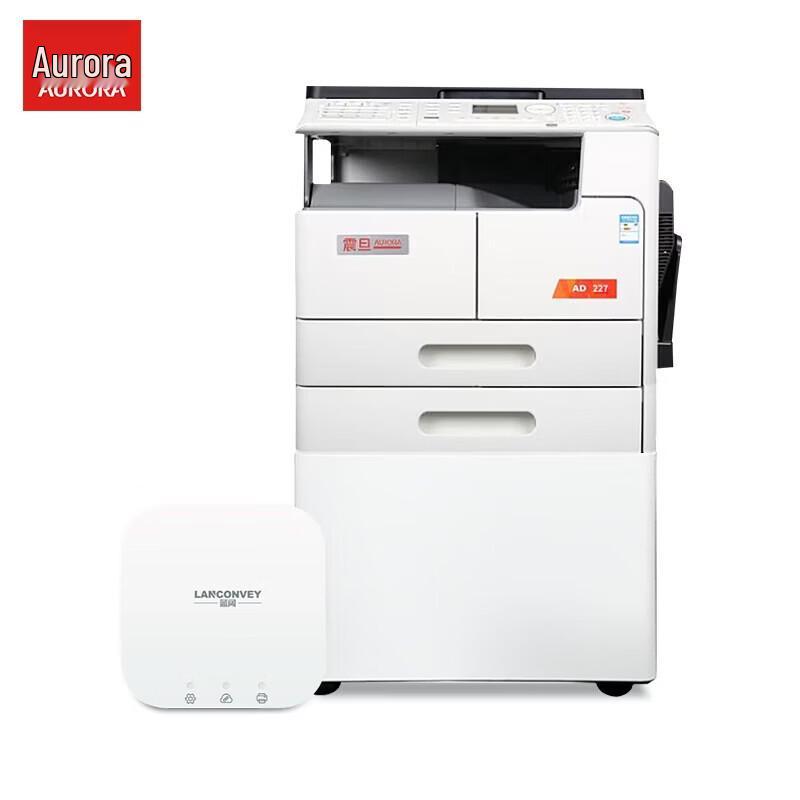 Aurora A3/A4 Black & White Multifunction Laser Printer (AD227) CN plug (adapter included)
