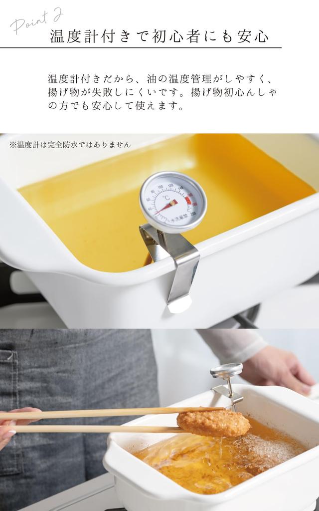 every U. Enamel Tempura Pot, Square Shape, with Thermometer, Tray, and Steamer Rack, IH and Gas Stove Compatible, Compact, Energy-Saving, Frying Pot,